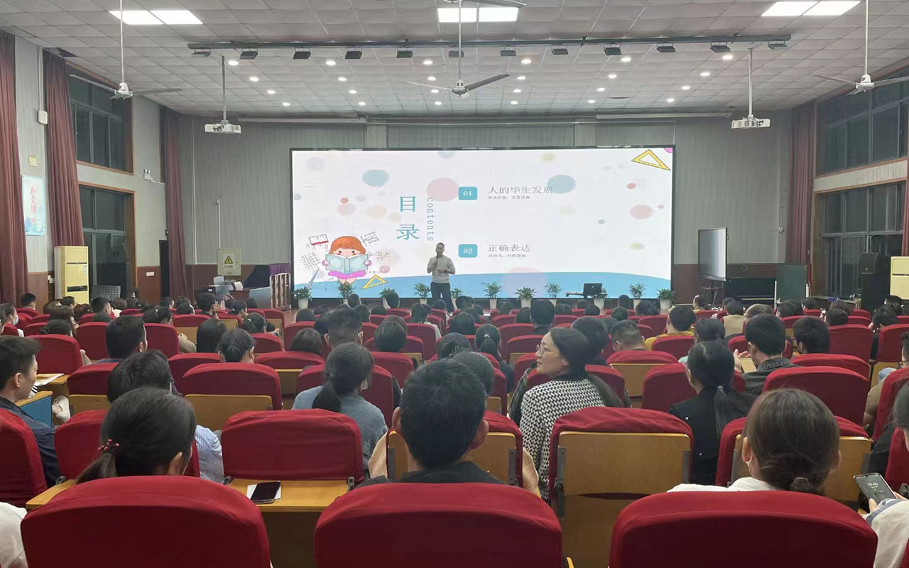 顺庆雅戈尔小学